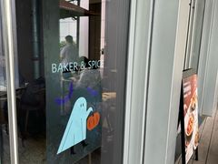 -BAKER&SPICE(环贸店)