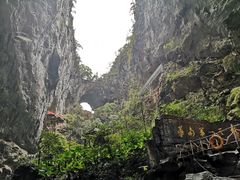 -英西峰林·洞天仙境