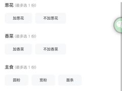 -苗阿妹贵州羊肉粉(上地华联店)