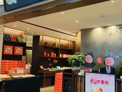 -江南厨子(万象天地店)