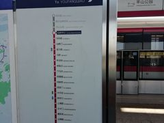 -仙林中心(地铁站)