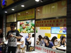 -百花传统甜品店(原址店)