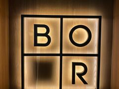 -BOR Eatery(安福路店)