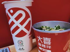 -大喜麻辣拌(凯德1818店)