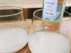 -农畉LONFOOD(福田星河COCOPark店)