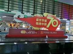 -连城·新天地(福华一路店)