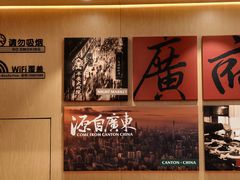 -华记煲仔华·煲仔饭(三元里万科里店)