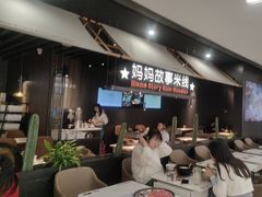 -妈妈故事米线(市府恒隆店)