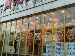 -九头鸟酒家(四道口店)