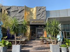 -NIUNIUPARK和牛螃蟹(龙湖杭州滨江天街店)