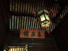 -东山雕花楼