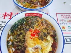 -公交新村粉店(赤岗冲店)