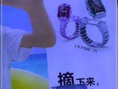 -垚陶陶(同成街华联店)