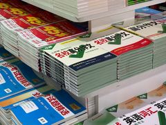 -育才书店(三孝口店)