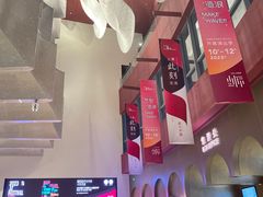 -交通银行前滩31演艺中心