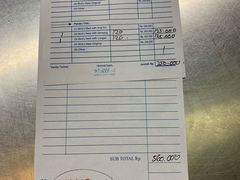 账单-Golden Prawn 933