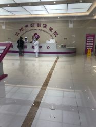 门面-沈阳市妇幼保健院(沈州路院区)
