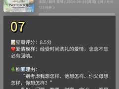 -中影星美国际影城(万家丽店)