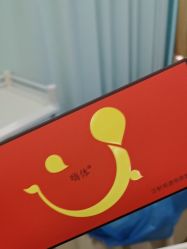 -武汉五洲整形外科医院