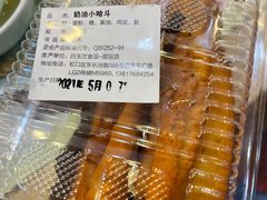 -白玉兰食品(甜云店)