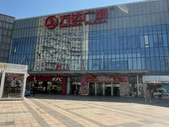 -万达广场(无锡滨湖店)
