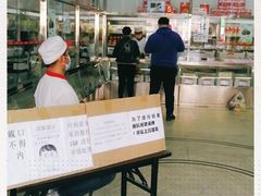 -北京稻香村(京港城生活广场店)