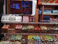 零售区-来伊份(前进西路万象汇店)