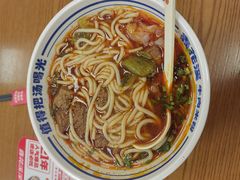 -鑫花溪牛肉米粉(凤凰街创始总店)