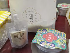 -彬媽糖水(侨鑫国际店)