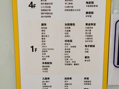 -南亚广场