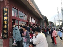 -秋栗香(地安门店)