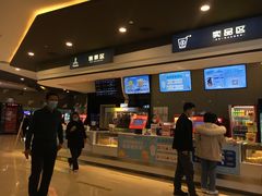 -北京英嘉国际影城(金源CINITY店)