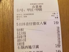 -绿茶餐厅(南昌王府井店)