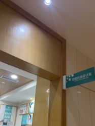 -重庆星宸整形美容医院