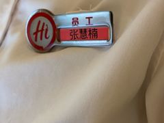 -海底捞火锅(枫蓝国际购物中心店)