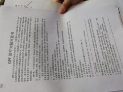 -西安伊美尔医疗美容医院