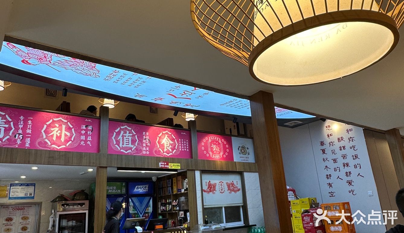 吃甲鱼的专门店  达人甲.砂锅甲鱼
