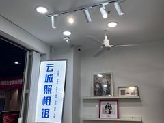 -云城照相馆(龙湖雨山天街店)