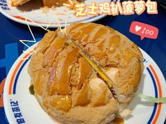 -伯友茶记(中华广场店)