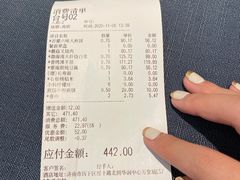 账单-鲁采 LU STYLE(CBD店)