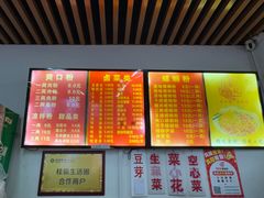 -凤张螺蛳粉·爽口粉(跃进路总店)