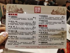 -稻香酒家(天河城店)