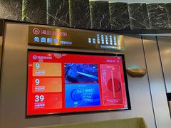 -海底捞大排档火锅(打浦路店)