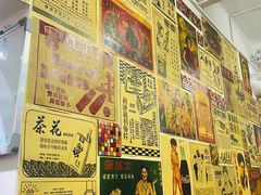-華叔茶記