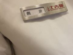 -新吉士·上海菜(浦东LCM置汇旭辉店)