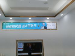 -苗医生专业祛痘·皮肤管理