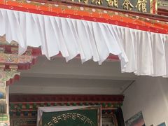 门面-老光明岗琼甜茶馆