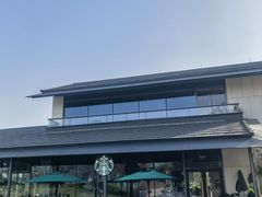 -星巴克臻选(杭州良渚文化村店)