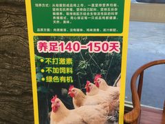 菜单-聚鲜港（五洞）牛肉自选火锅