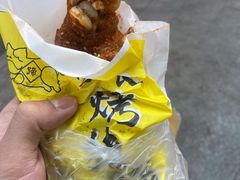 学长烤猪蹄-官亭路小吃一条巷